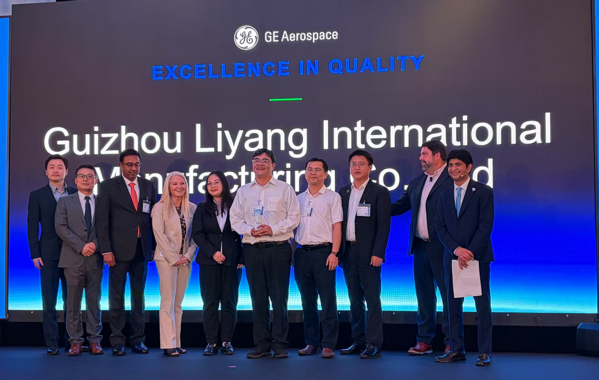 黎阳国际喜获GE Aerospace“最佳质量奖”荣誉